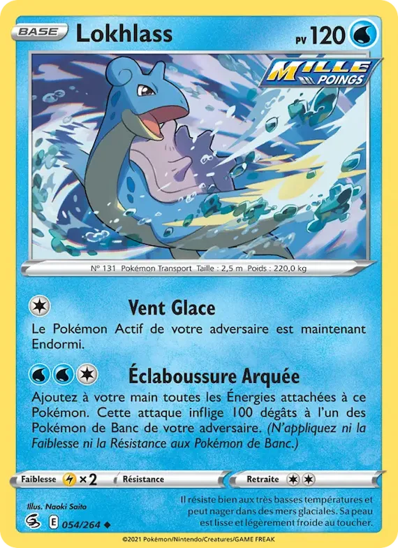 Lokhlass 54 – Poing de Fusion