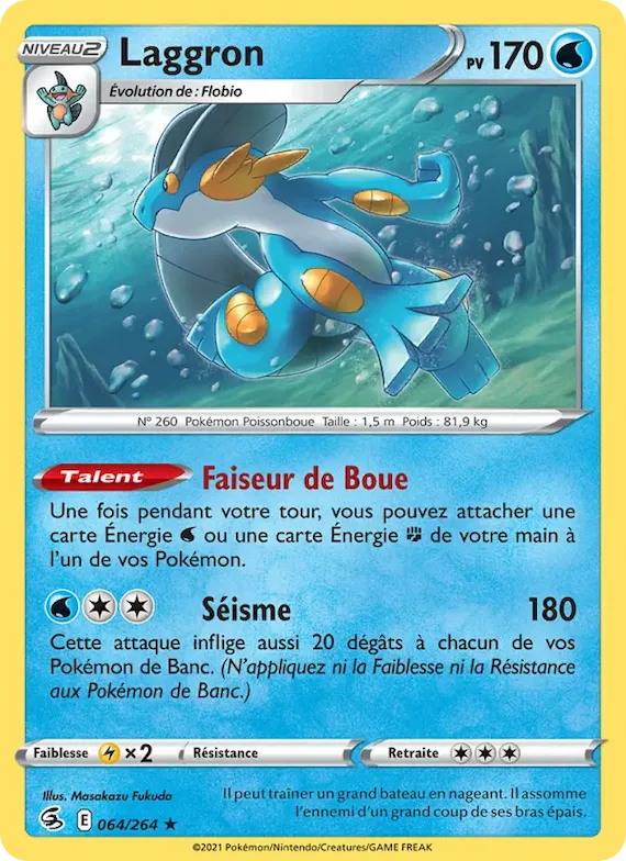 Laggron 64 – Poing de Fusion