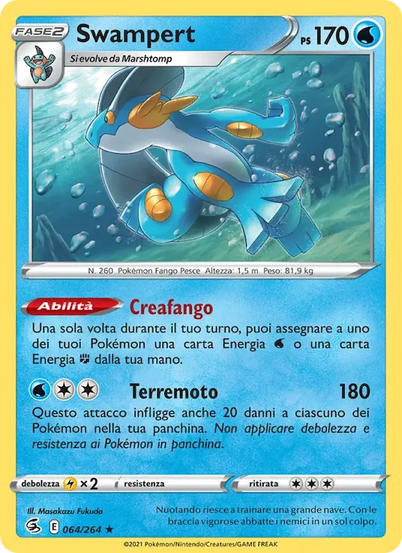 Swampert 64 – Colpo Fusione