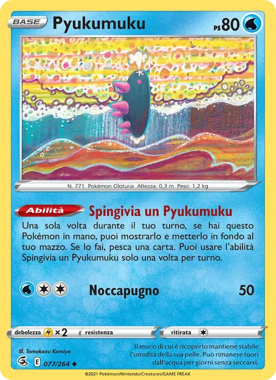 Pyukumuku 77 – Colpo Fusione