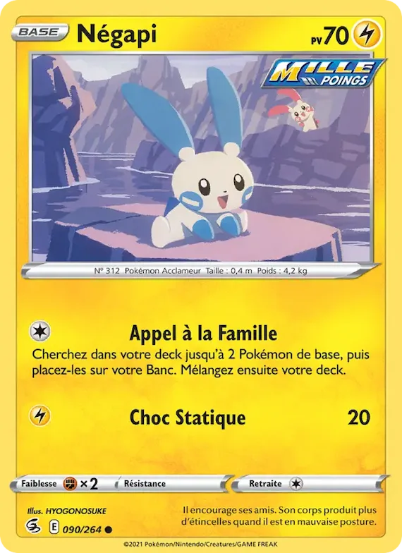 Négapi 90 – Poing de Fusion