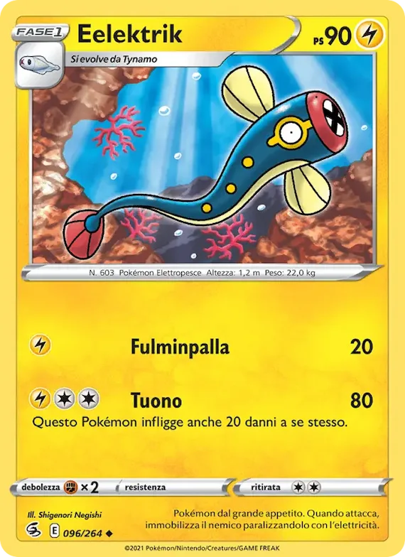 Eelektrik 96 – Colpo Fusione