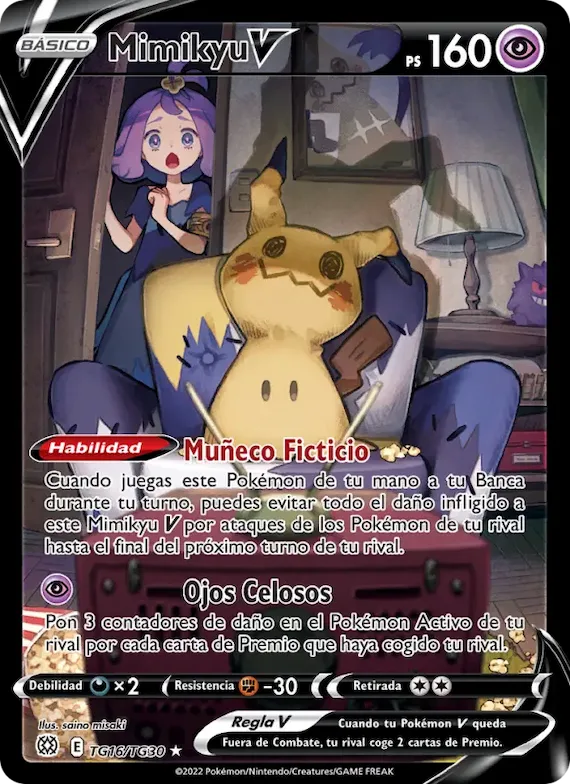 Mimikyu V TG16 – Astros Brillantes Galería de Entrenador