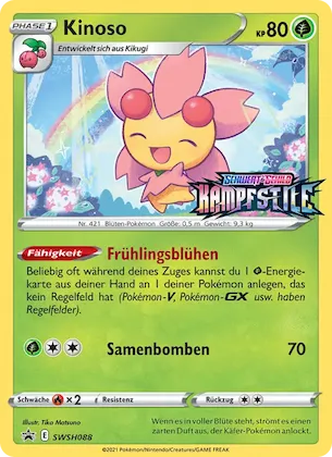Kinoso Nr. SWSH088 – SCSC Promokarten
