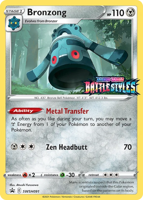 Bronzong #SWSH091 – Sword & Shield Promo Cards