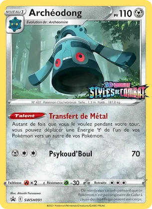 Archéodong n° SWSH091 – Promo SWSH