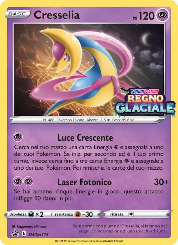 Cresselia SWSH114 – SPSC Promo