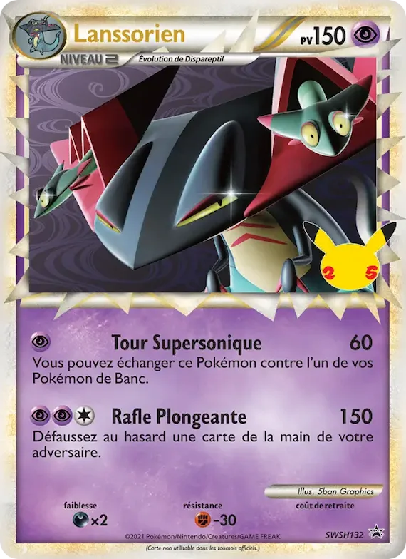 Lanssorien SWSH132 – Promo SWSH