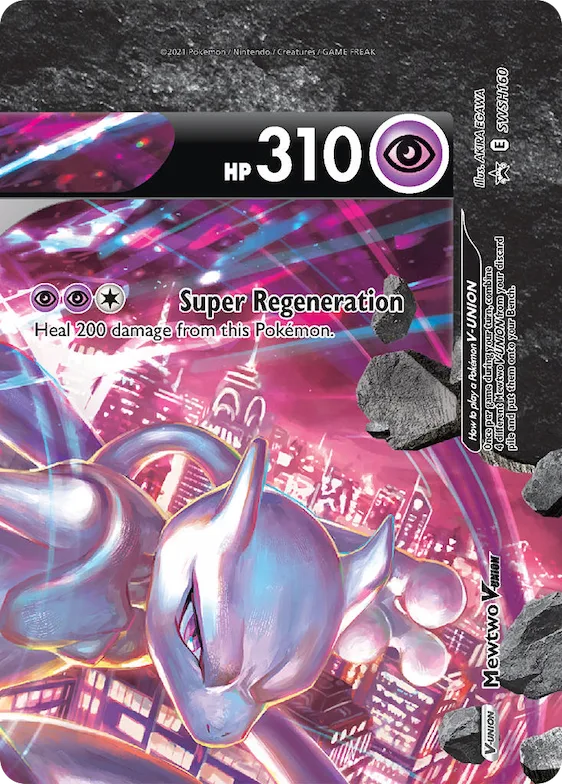 Mewtwo V-UNION #SWSH160 – Sword & Shield Promo Cards