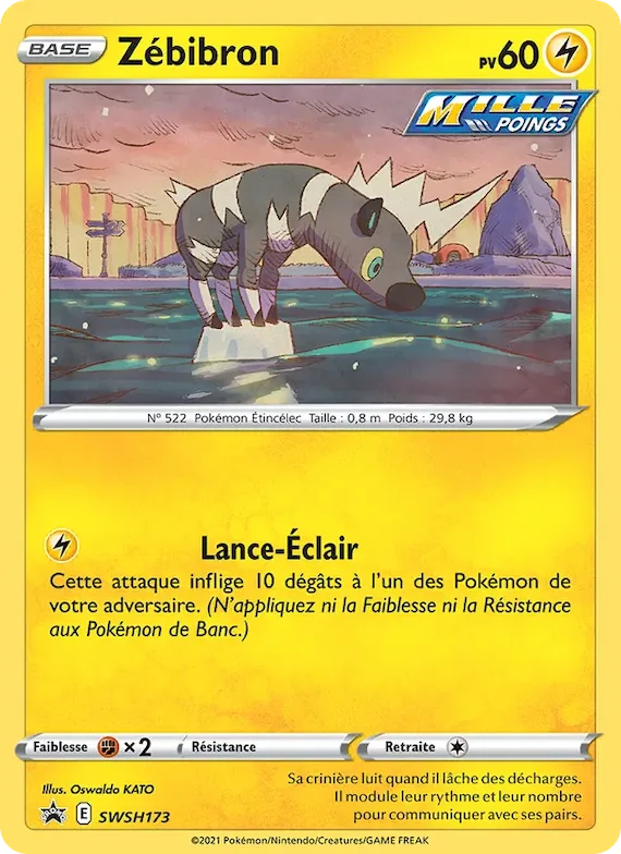Zébibron SWSH173 – Promo SWSH