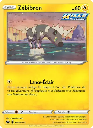 Zébibron n° SWSH173 – Promo SWSH
