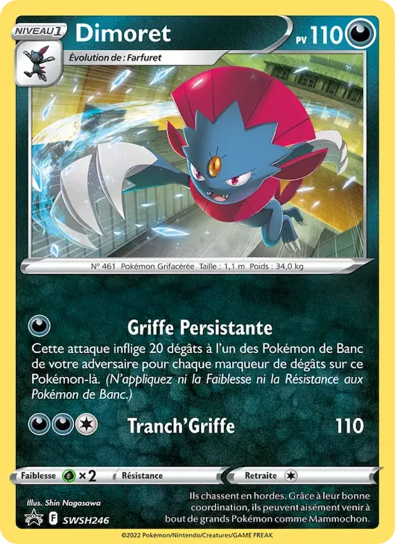 Dimoret SWSH246 – Promo SWSH