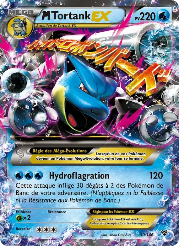 M Tortank EX 30 – XY