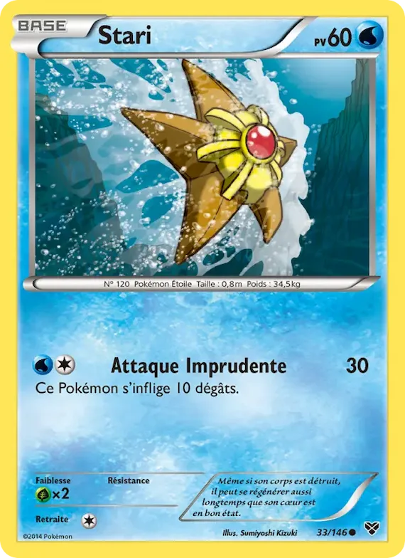 Stari 33 – XY