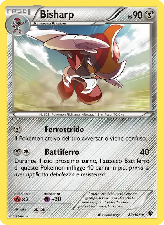 Bisharp 82 – XY