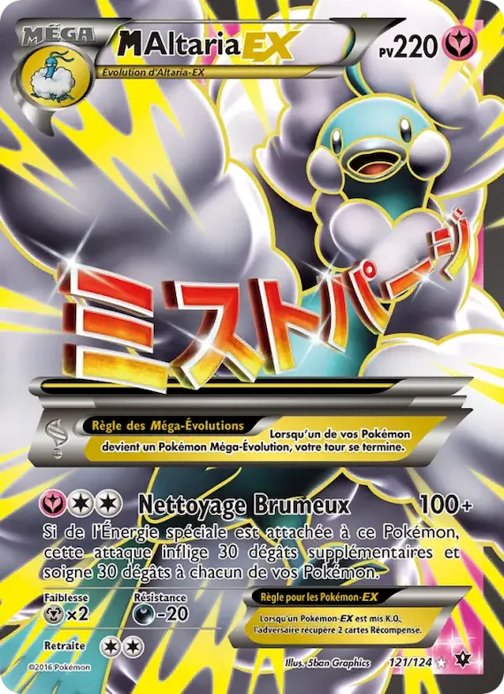 M-Altaria EX 121 – Impact des Destins