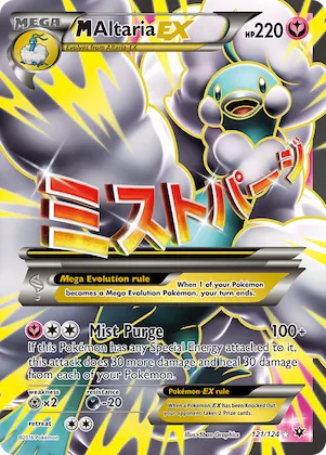 M Altaria-EX #121 – Fates Collide