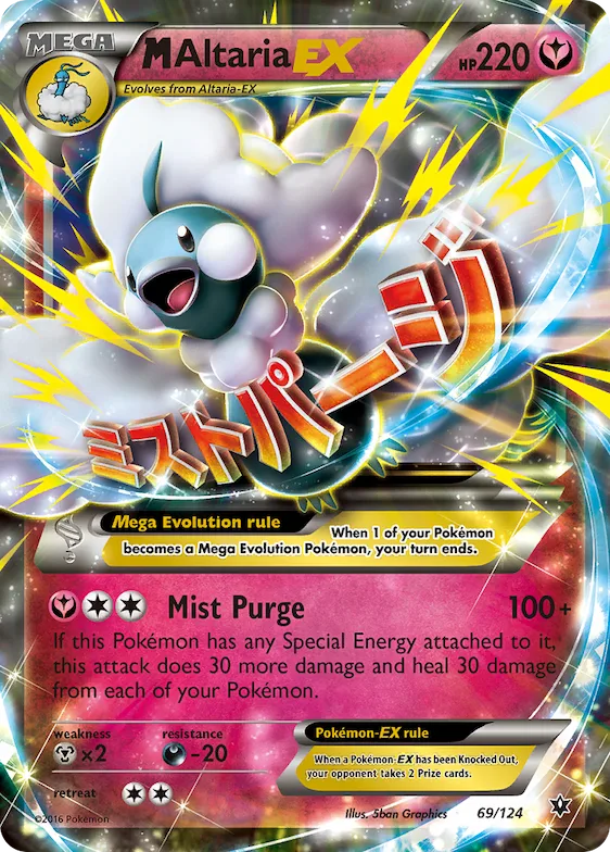 M Altaria-EX #69 – Fates Collide