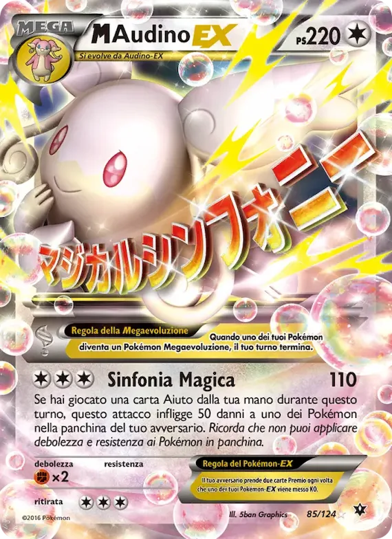 M Audino EX 85 – Destini Incrociati