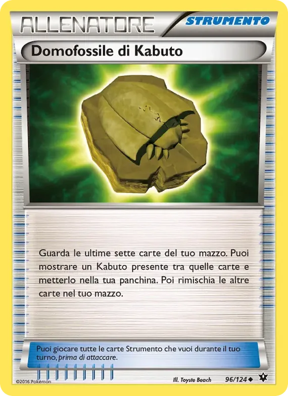 Domofossile di Kabuto 96 – Destini Incrociati