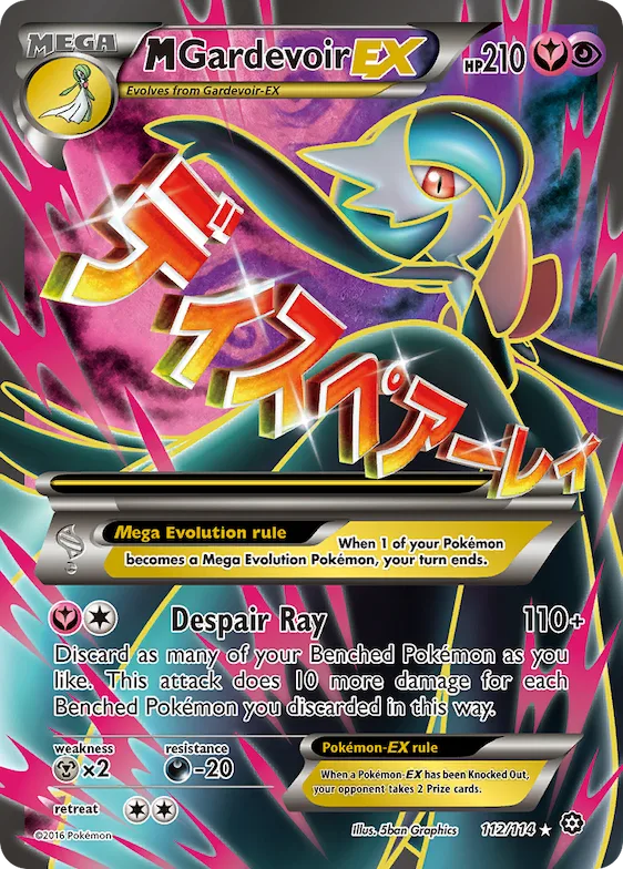 M Gardevoir-EX #112 – Steam Siege