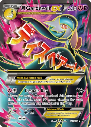 M Gardevoir-EX #112 – Steam Siege