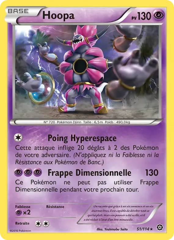 Hoopa 51 – Offensive Vapeur
