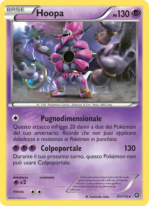 Hoopa 51 – Vapori Accesi