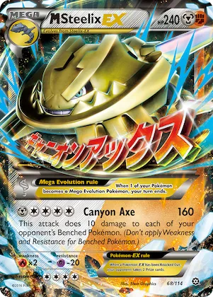M Steelix-EX #68 – Steam Siege