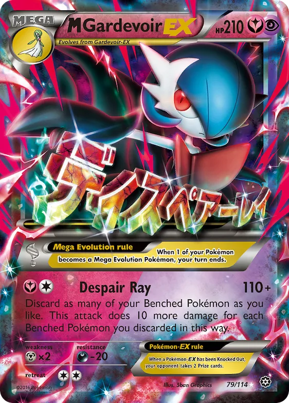 M Gardevoir-EX #79 – Steam Siege