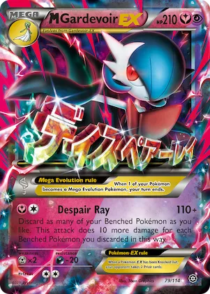 M Gardevoir-EX #79 – Steam Siege