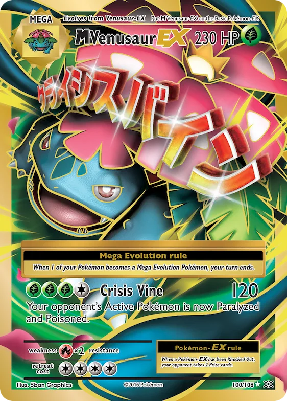 M Venusaur-EX #100 – Evolutions