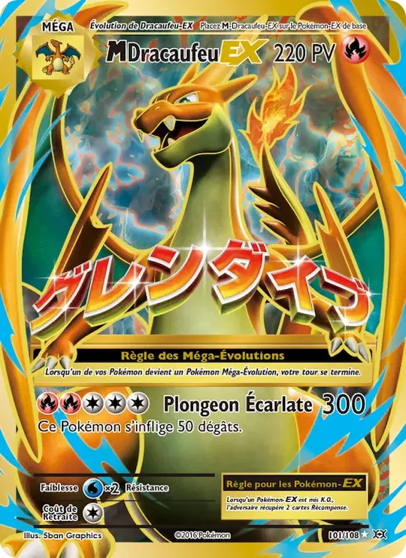 M-Dracaufeu EX 101 – Évolutions