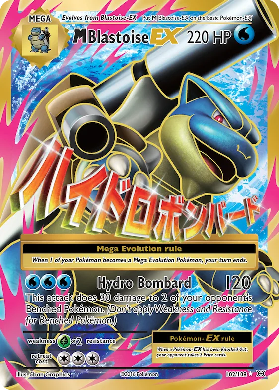 M Blastoise-EX #102 – Evolutions