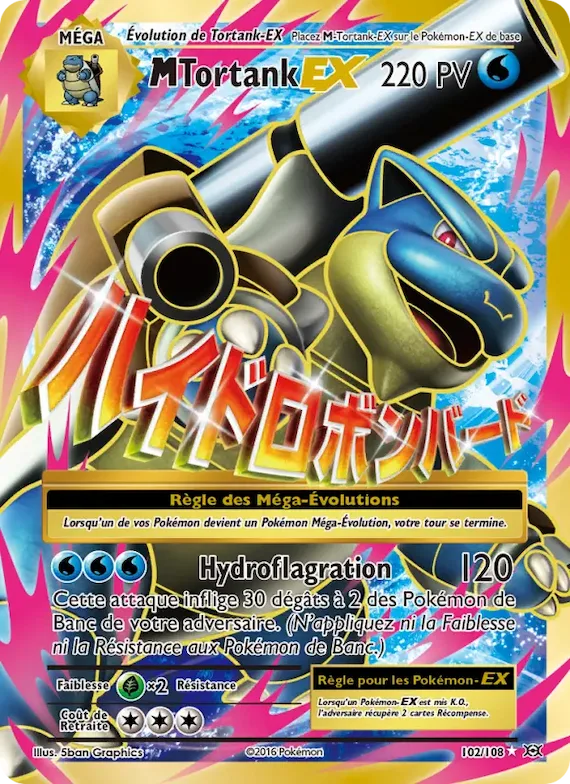 M-Tortank EX 102 – Évolutions