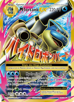 M-Tortank EX 102 – Évolutions