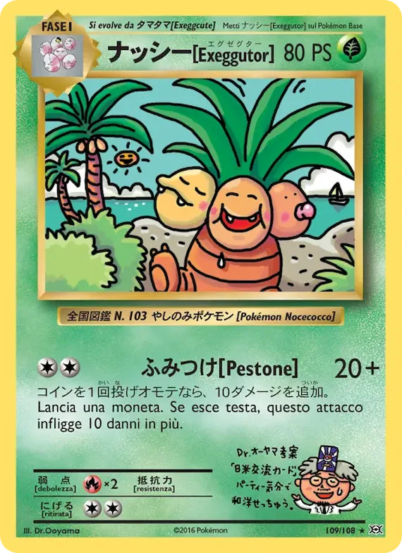 Exeggutor 109 – Evoluzioni