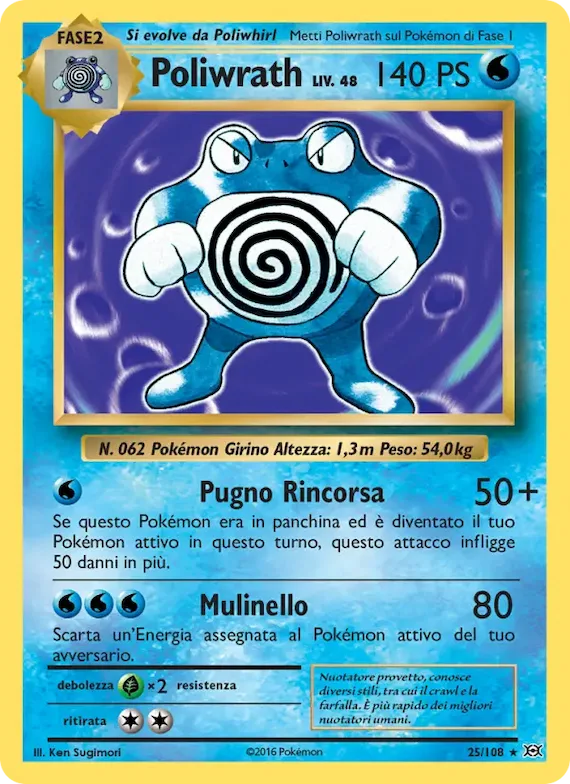 Poliwrath 25 – Evoluzioni