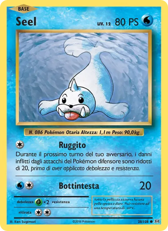 Seel 28 – Evoluzioni