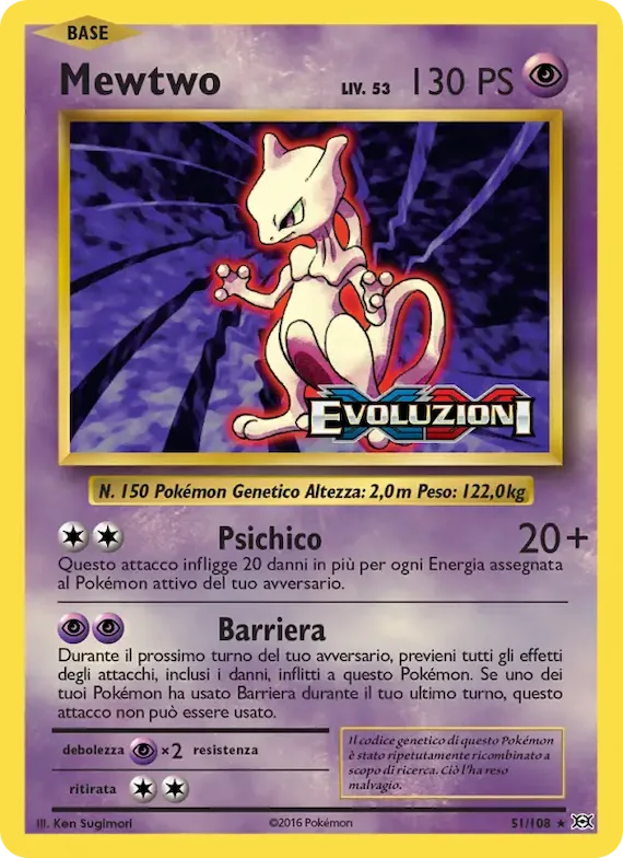 Mewtwo 51 – Evoluzioni