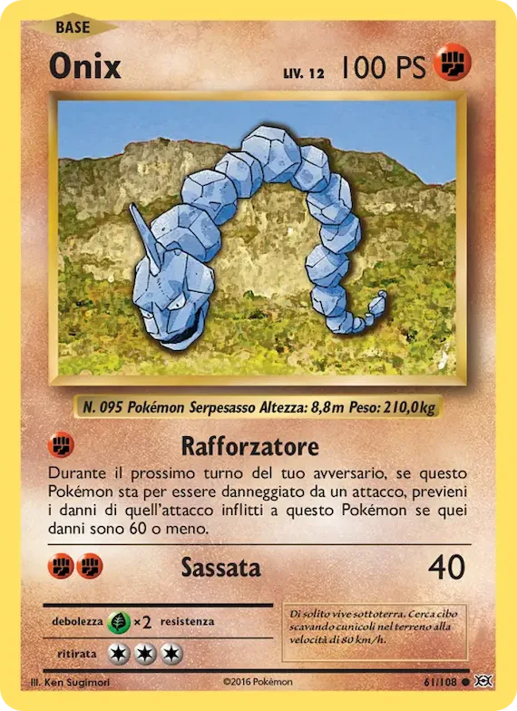 Onix 61 – Evoluzioni