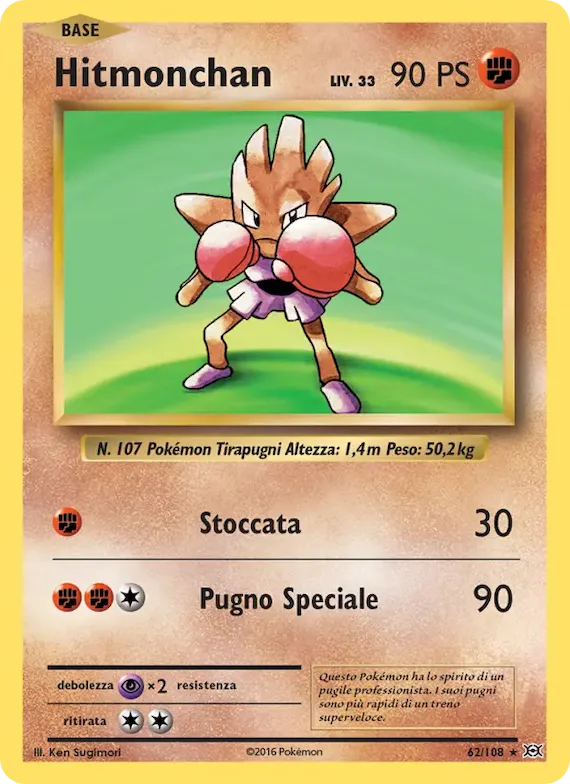 Hitmonchan 62 – Evoluzioni