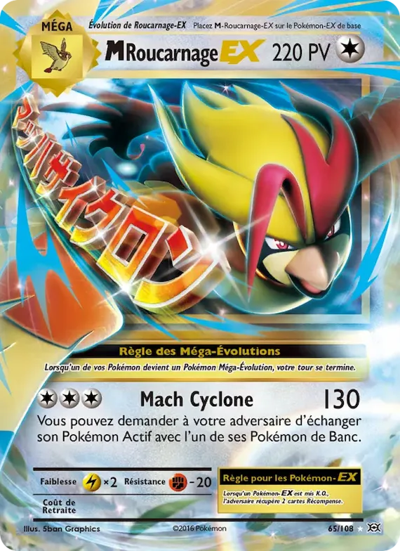 M-Roucarnage EX 65 – Évolutions