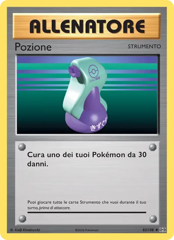 Pozione 83 – Evoluzioni