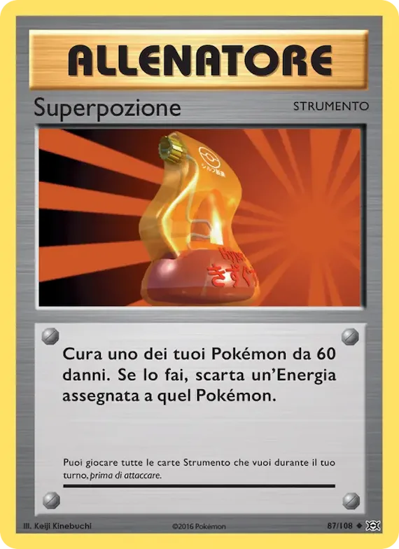 Superpozione 87 – Evoluzioni