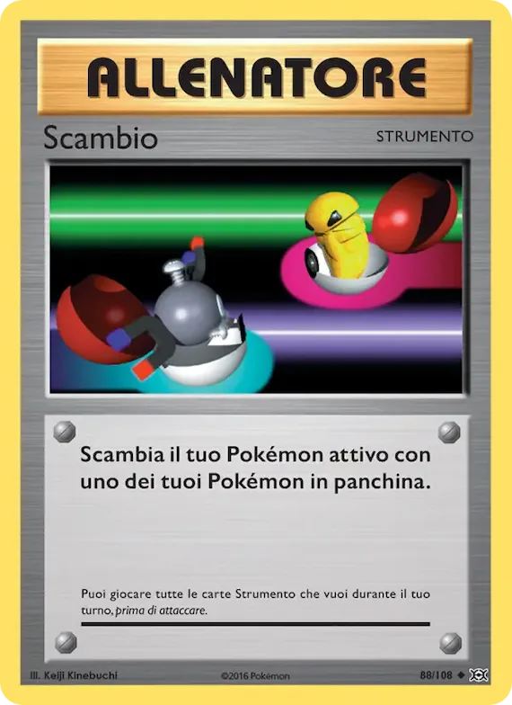 Scambio 88 – Evoluzioni