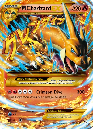 M Charizard-EX #107 – Flashfire