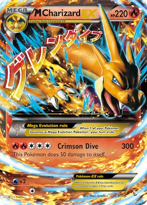 M Charizard-EX #13 – Flashfire