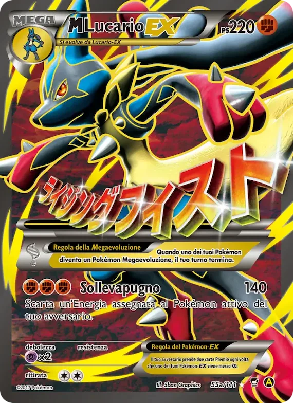 M Lucario EX 55a – Colpi Furiosi