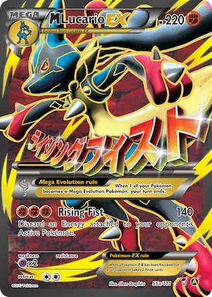 M Lucario-EX #55a – Furious Fists